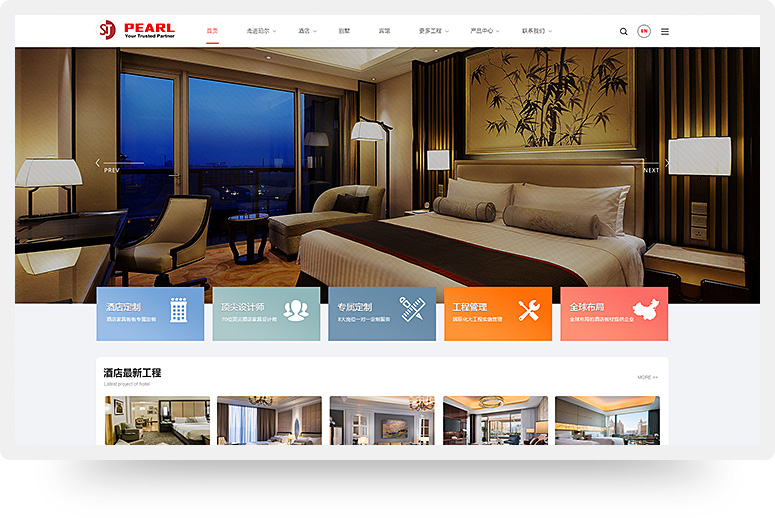 珀?duì)栙Q(mào)易(酒店家具)