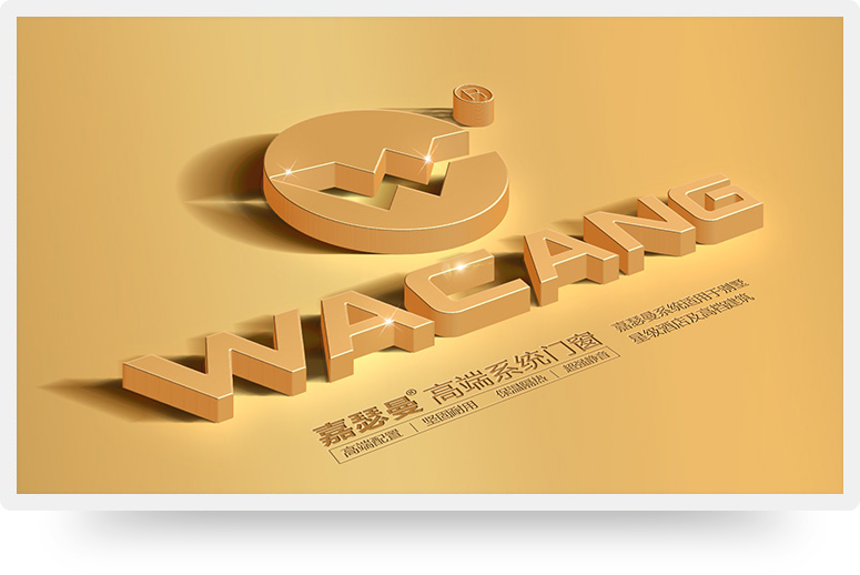 廣東華昌鋁廠(chǎng)有限公司